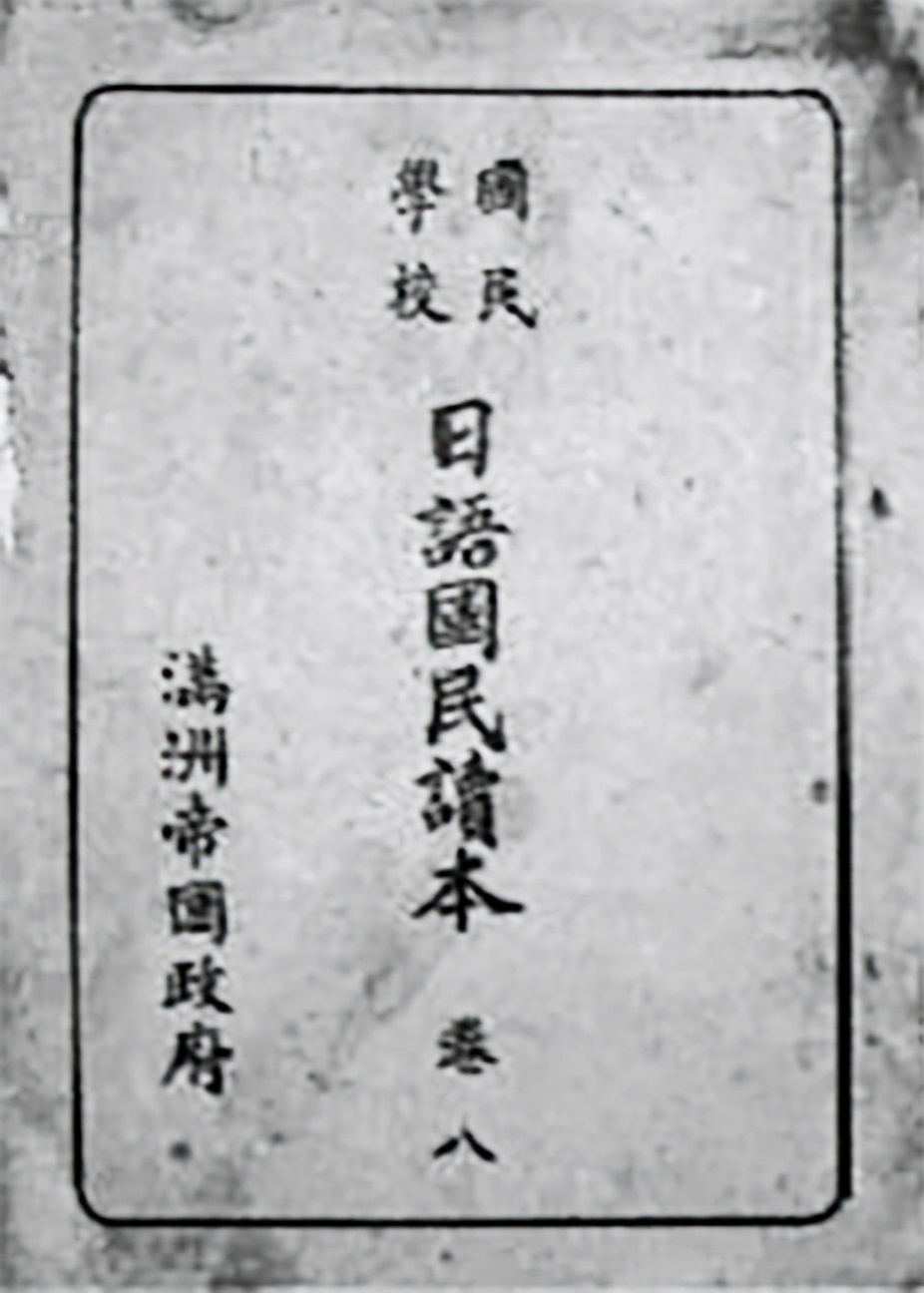 日本是怎么灌输军国主义的,日本怎么灌输文化到中国