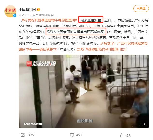 生吃海鲜感染创伤弧菌,吃完海鲜肚子疼呕吐什么原因