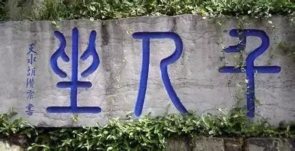 再说一遍，它不是“荡妇”！