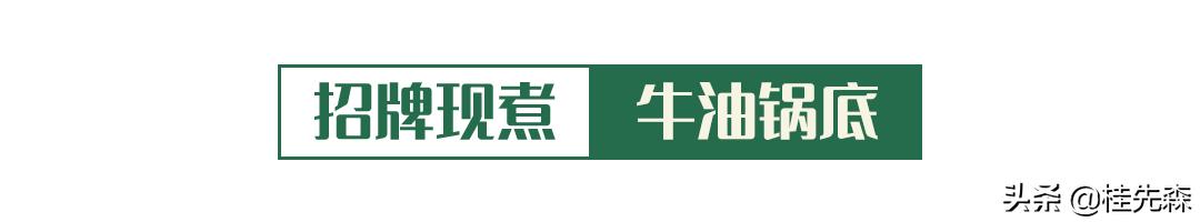 排队王老式麻辣烫团购,排队王自助火锅