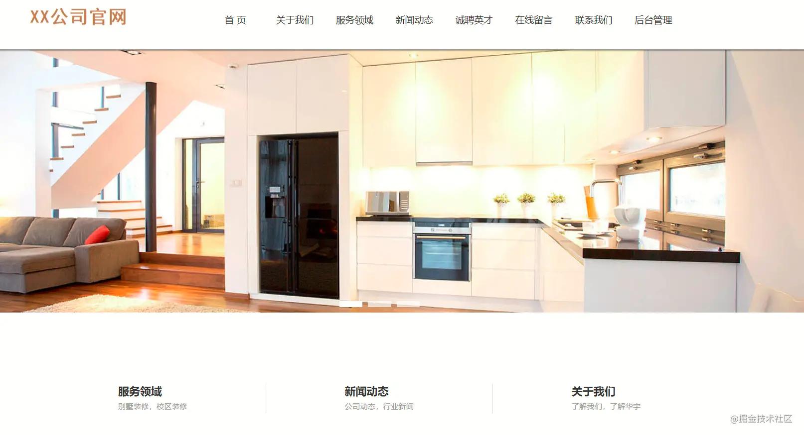 基于ssm框架商城的javaweb项目,如何使用mybatis编写服务器端接口