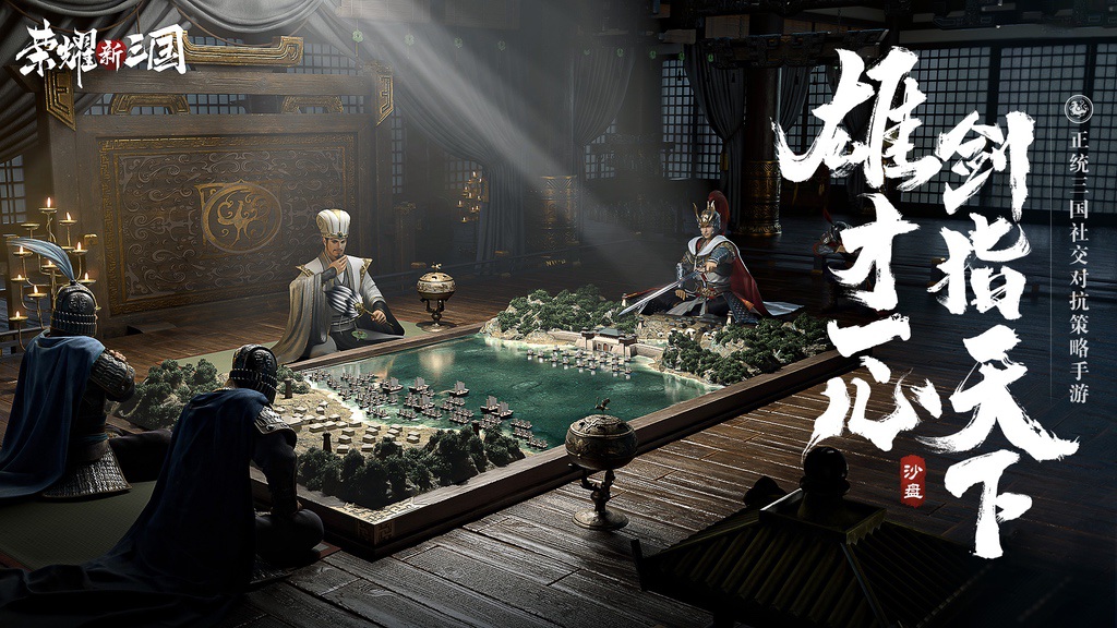 腾讯游戏发布60余款产品，探索超级数字场景无限可能