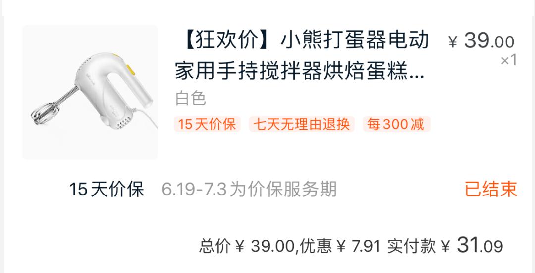 最值得入手的小神器,25元左右最好用的神器