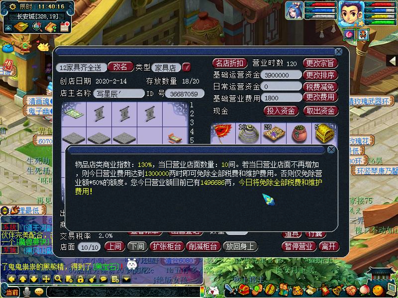 梦幻西游副本出兽决,梦幻西游高级兽决副本