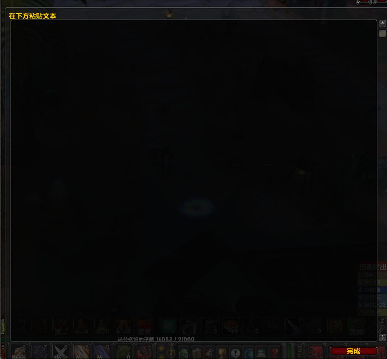 怀旧服熊德仇恨最大化手法,怀旧服tbc防战仇恨最大化