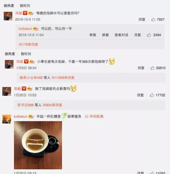 邓超日常被娘娘吐槽,邓超吐槽娘娘短发