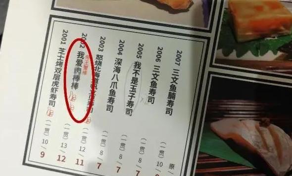 套套餐具、半裸服务……餐厅的“软色情”你能接受吗?