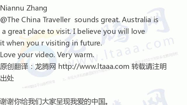 「龙腾网」英国小哥不坐高铁坐“慢车”，理由感人