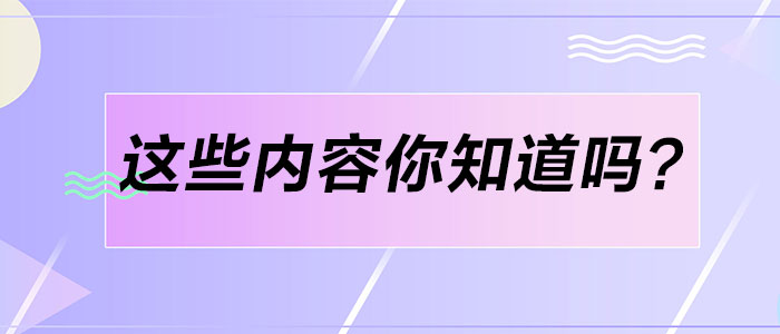 农商银行柜员面试技巧,农信社面试的技巧