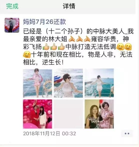 中脉、康恩贝、如新、美乐家……直销疯狂何时休？