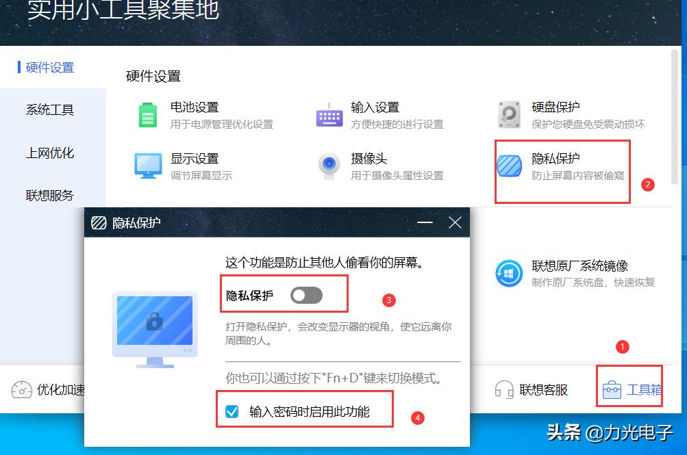 thinkpad大屏,隐私屏幕保护膜thinkpad