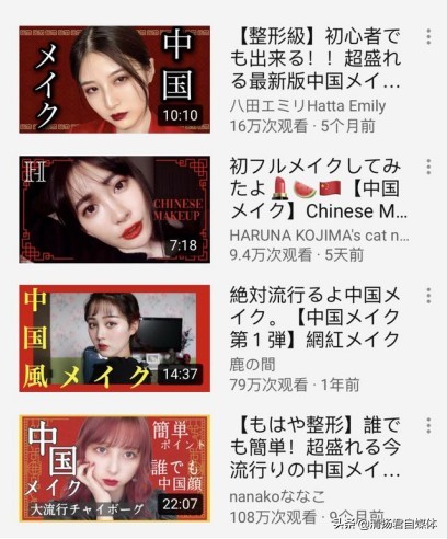 花西子进军国际市场的壁垒,国货彩妆花西子