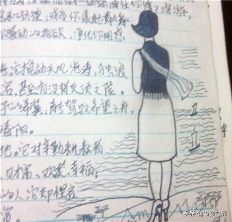 8090年代的日记本,80年代的生活日记