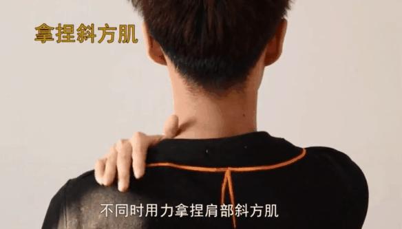 颈椎疼得要命咋办,颈椎疼一招立刻解决