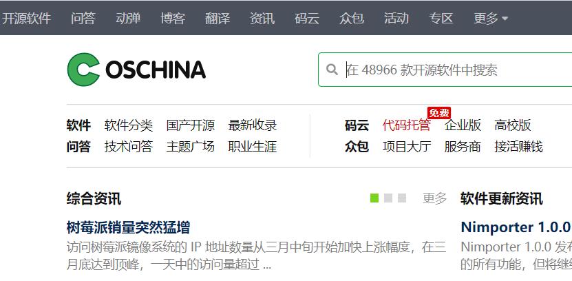 学it编程哪个网站好,学习编程必看的十大网站