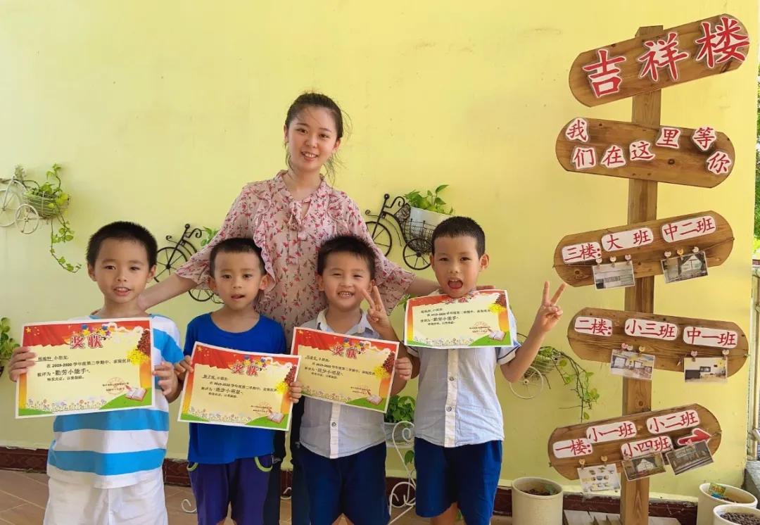 陈怡君幼儿园,陈怡君海口