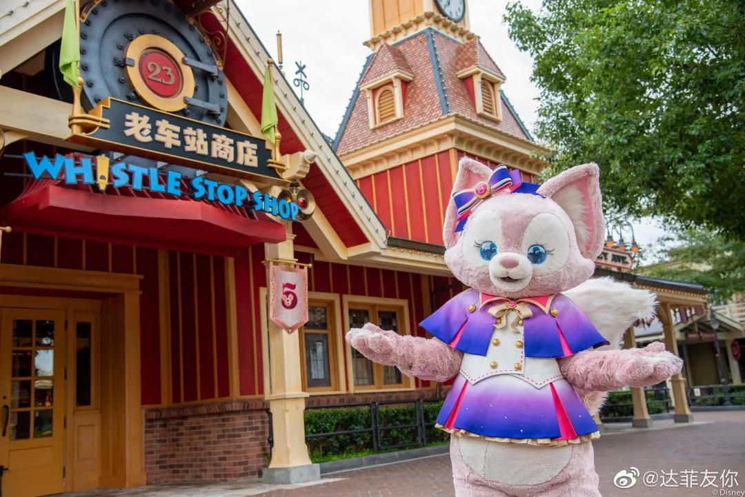 上海迪士尼玲娜贝儿可以代领取吗,迪士尼玲娜贝儿碰到了会扣钱吗