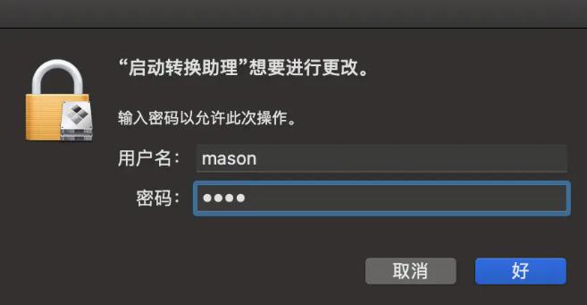 笔记本安装mac和win10双系统教程,苹果mac双系统怎样安装windows