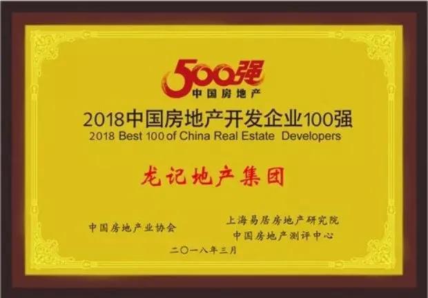 来势汹汹!从西安杀入成都,龙记泰信的野心与隐忧