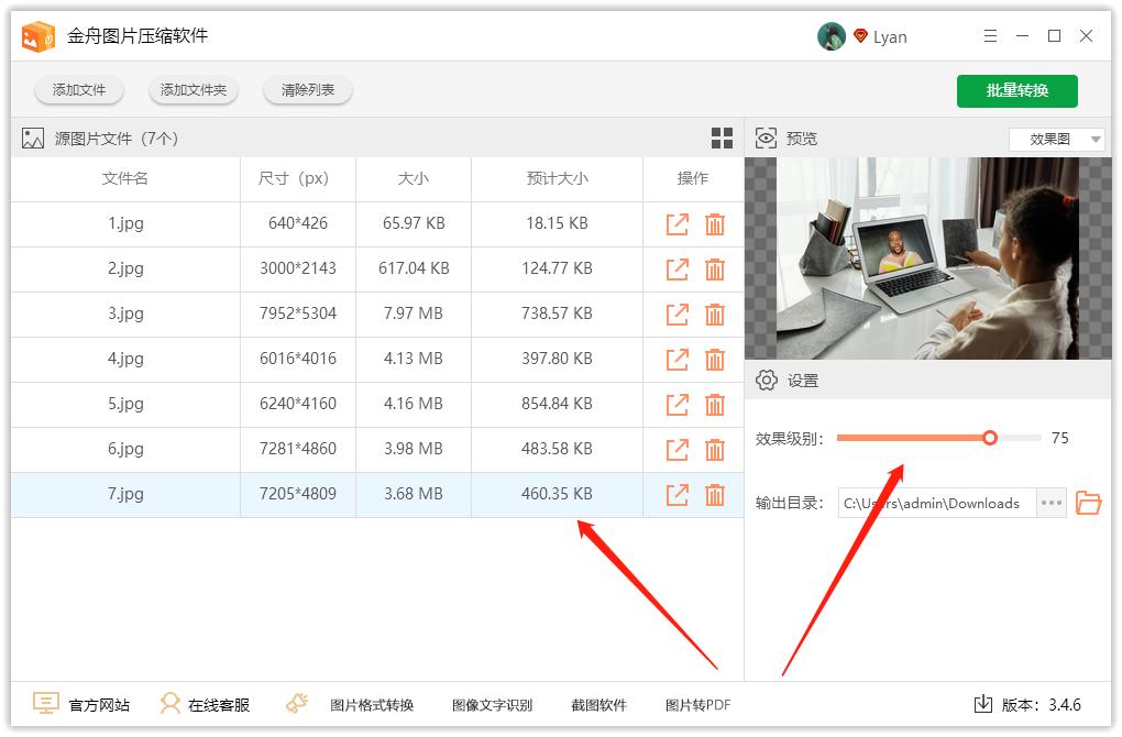手机拍摄视频太大怎么压缩变小,手机图片太大怎么压缩