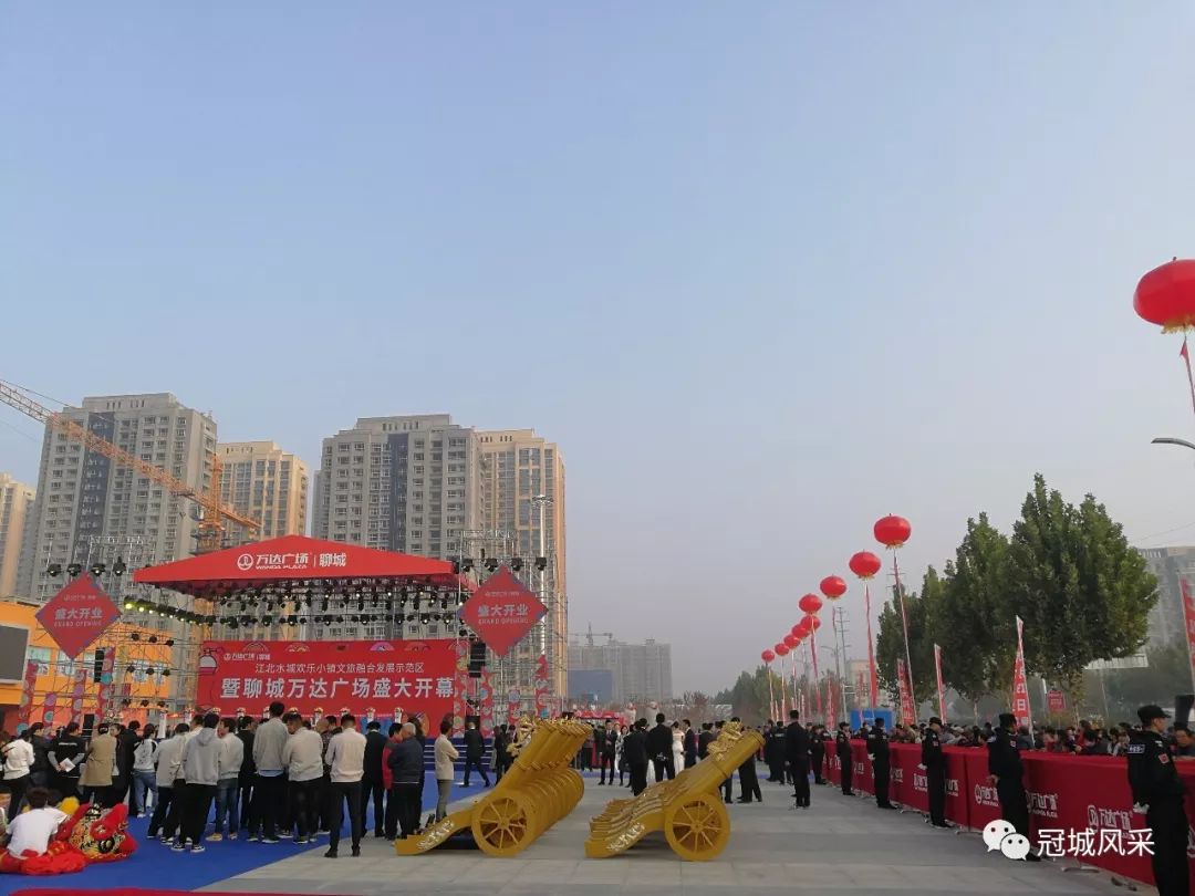 聊城万达广场的开幕式,聊城万达广场营业时间