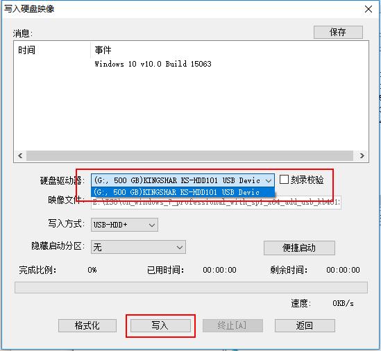 软碟通u盘装原版系统教程,怎么用软碟通把iso写入u盘装系统