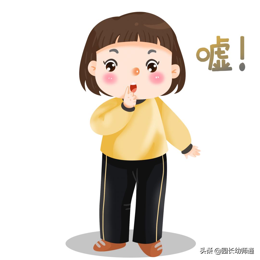 幼儿园班级管理的九大有效方式,幼儿园如何有效提高班级常规管理