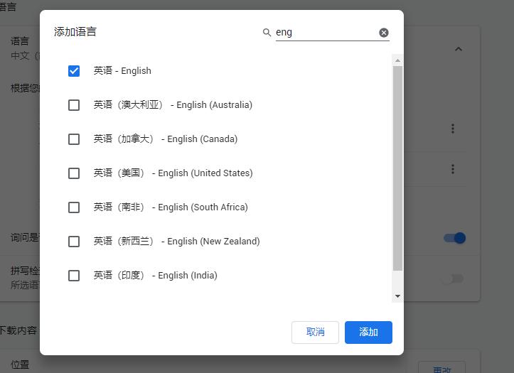 谷歌邮箱申请网站,为什么打不开谷歌gmail