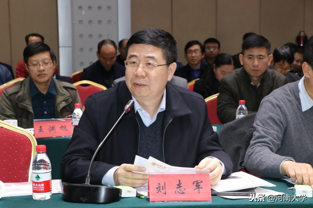 我校召开干部教育培训工作研讨会,研究生培养主题会议