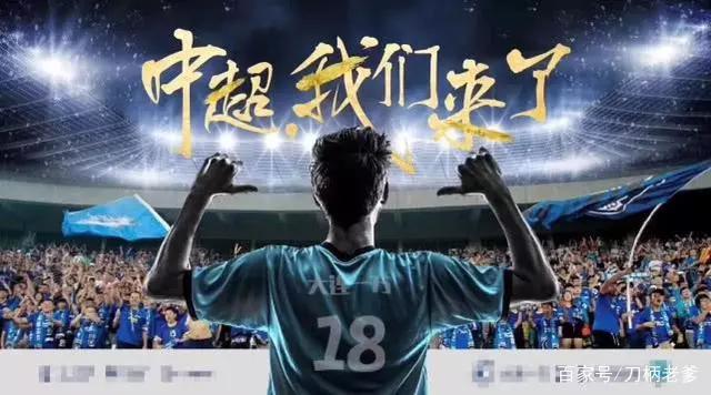 王健林还会投资大连足球么,王健林又有新投资了吗