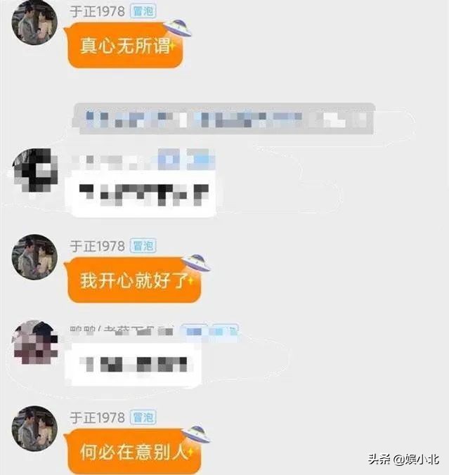 演技太差被开除,拒交稿件遭软禁,地下室内吃馊饭,于正的赤子心