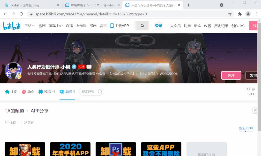 windows新款截图软件使用教程,win11第三方截图工具推荐