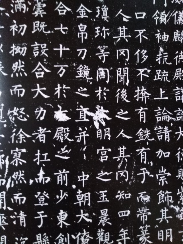 西安碑林值得看的碑,西安碑林博物馆必看哪些碑