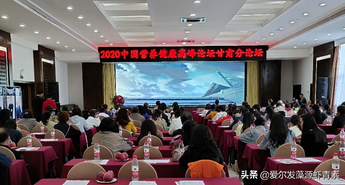 爱尔发虾青素口服固体饮料2gx30袋,云南爱尔发虾青素产品