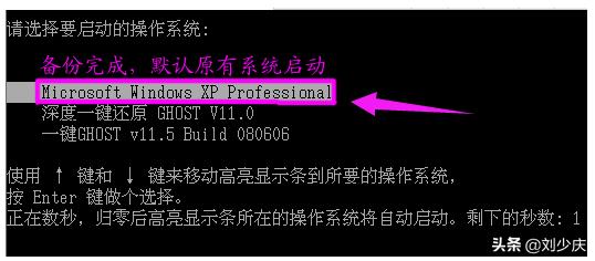 备份的系统怎么还原到别的电脑,电脑系统备份还原软件哪个好