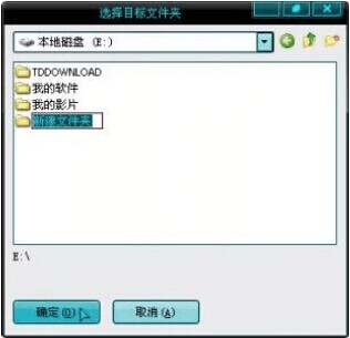 u盘文件删不掉格式化提示写保护,u盘里面有文件但要格式化怎么办