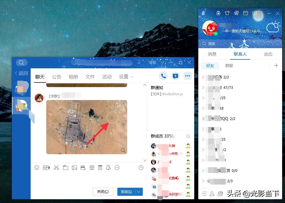 qq20年总结,二十年qq回忆视频