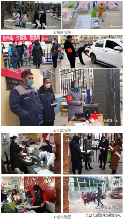 一位社区工作者的战疫坚守,一个社区工作者的抗疫日记