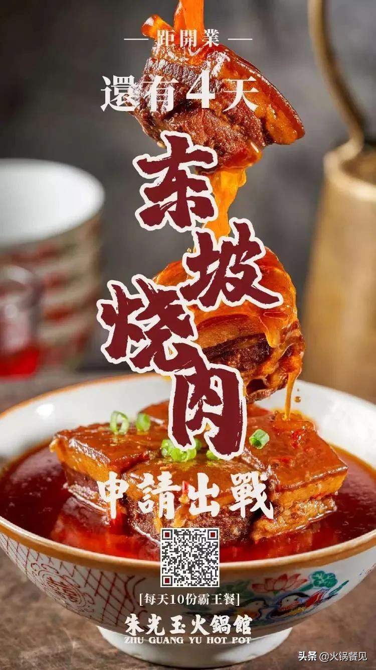 游戏思维做产品,用游戏思维卖饮料创业项目