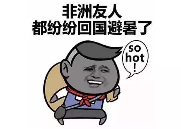 中暑急救的方法和步骤宣传单,热浪袭来注意防暑