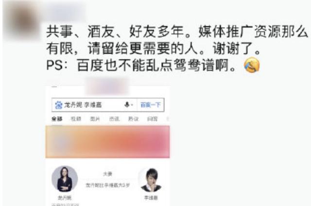 李维嘉和谢娜快本一队,快本主持人李维嘉