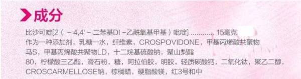 日本十大神药靠谱吗,日本十大神药