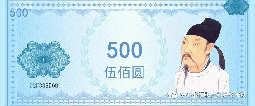 货币背后的秘密中文版,世界各国货币一览表