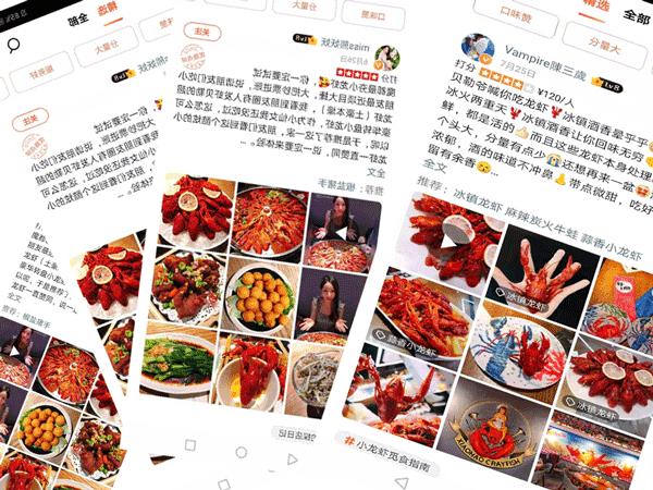 nana美食,nana昆明美食测评