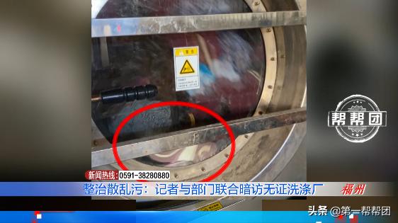 洗涤厂员工拆布草视频,布草洗涤厂污水直排会有什么处罚