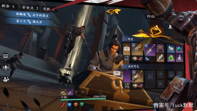 什么武侠吃鸡游戏最好玩,什么吃鸡武侠游戏最好玩