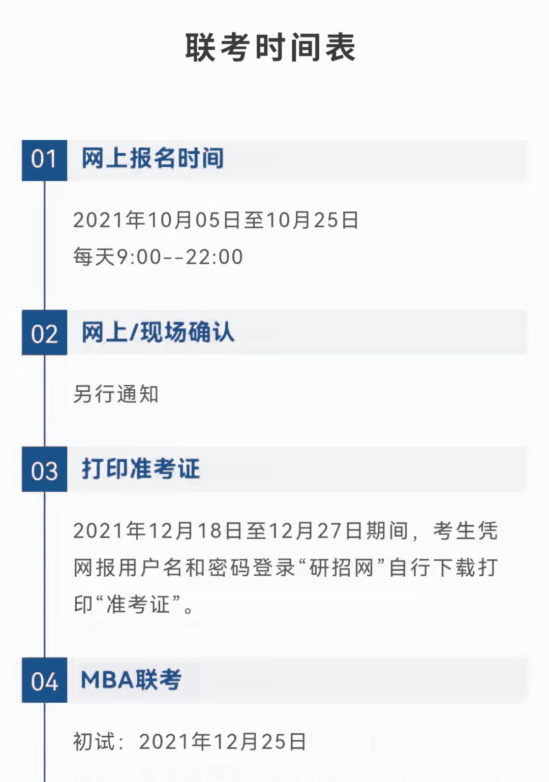 广东外语外贸大学mba项目宣讲,广东外语外贸大学mba授权单位