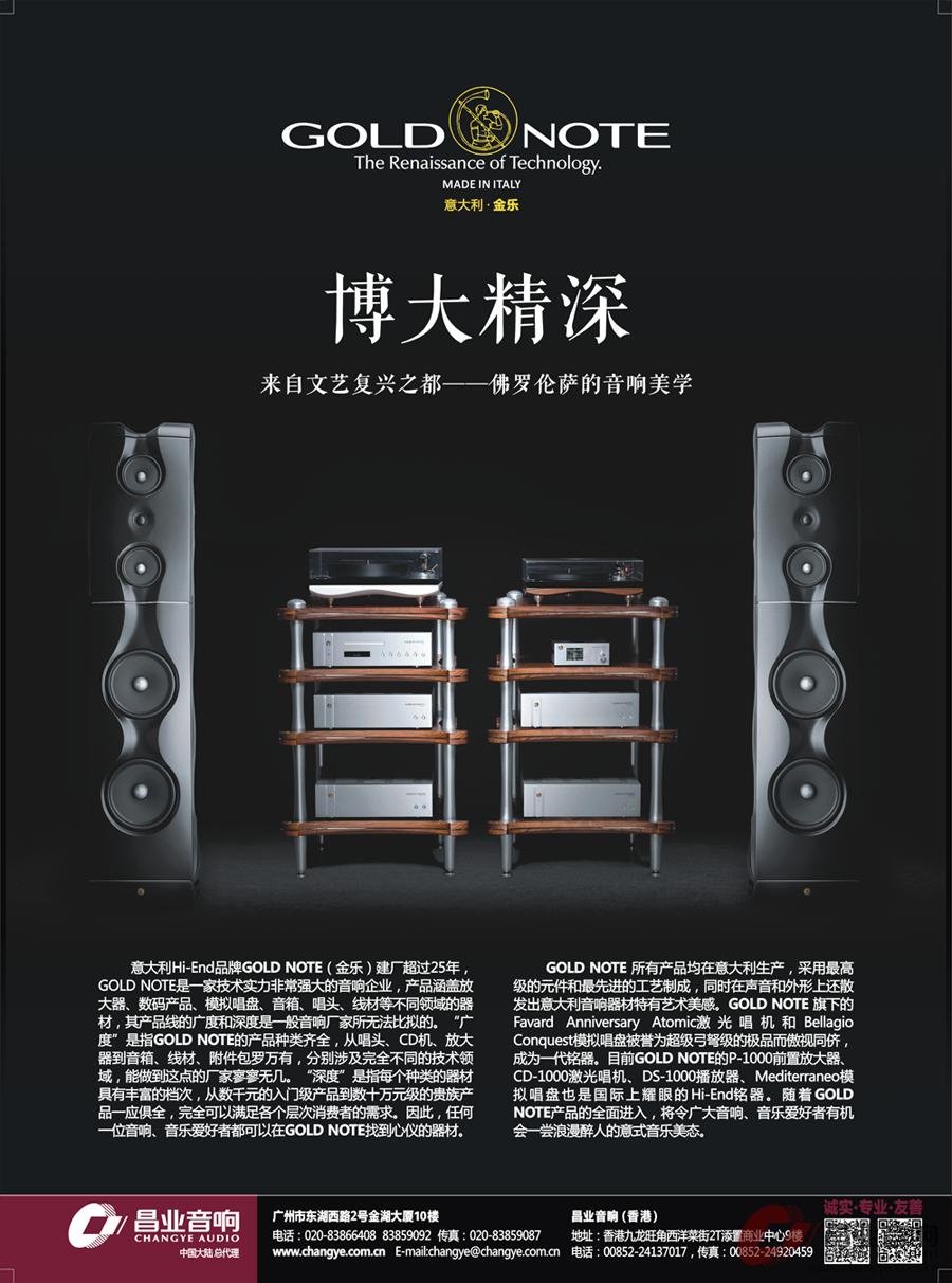 cd机金色,cd机银色