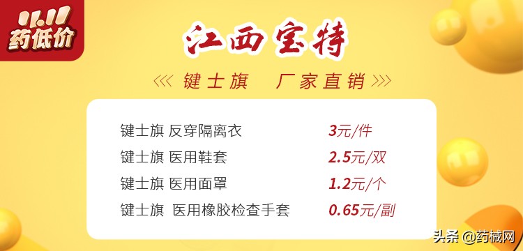 双十一攻略抢先购,双11最优惠攻略