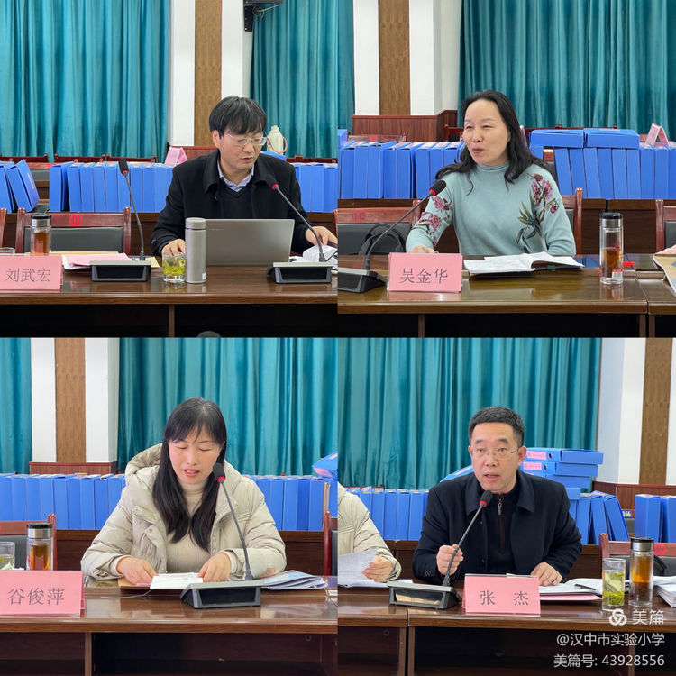 推动评估工作走深走实,教育督导促提升砥砺前行谱新篇